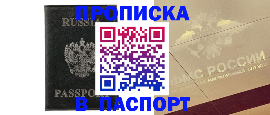 форма 3 в Белебее